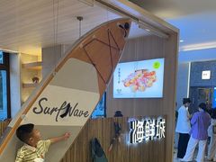 -赶海部落海鲜城(海阳路店)