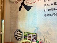 -易老妈蹄花.特色川菜(人民公园总店)