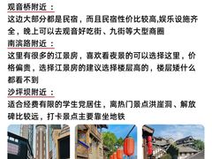 -马房湾66号·江湖菜