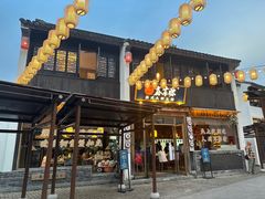 -鑫震源·苏式大虾生煎(山塘街店)