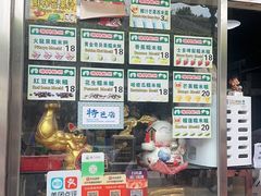 -澳门长洲糯米糍(柯打苏沙街店)