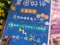 -济南方特东方神画