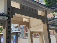 -船政文化景区-罗星塔公园