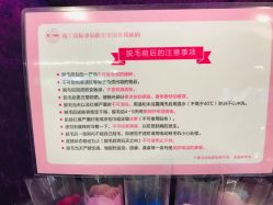 -薇兰专业脱毛连锁机构