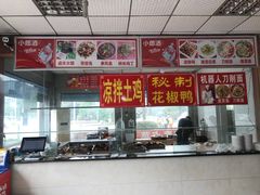 -万春卤菜(天乡后街步行街店)