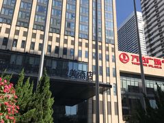 -青岛富力艾美酒店