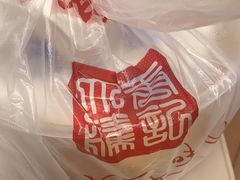 -大唐腾记腊汁肉夹馍(西安北站店)