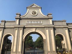 -南京晨光1865创意产业园