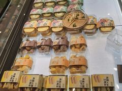 -超港·蛋糕面包(国购店)