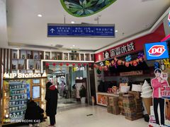 -金陵杨胖子·砂锅麻辣烫(金轮新天地店)