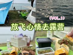 -阳澄湖半岛旅游度假区