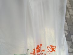 -袁大头包子(光华路店)