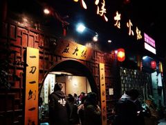 门面-麻大侠老火锅(巴国城店)