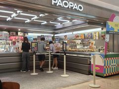 -PAOPAO Bakery&Café(港汇店)