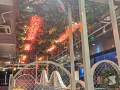 -聚点串吧·北京烧烤(朝北店)