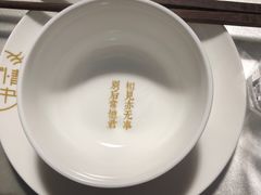 -周三的情书花园餐厅(江北店)