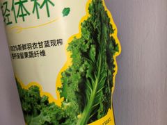 -CoCo都可(岱山店)