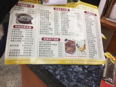 菜单-东兴黄鳝饭店(江洲店)