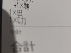 -深仔记茶餐厅(亚士厘道店)