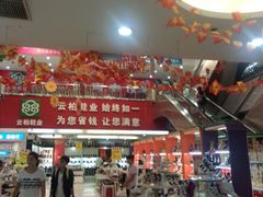 android_upload_pic-云柏鞋业(十里堡店)