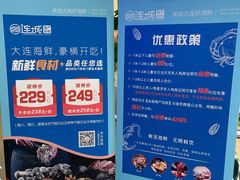 -乔哥铭洋海鲜自助(皇城恒隆广场店)