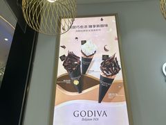 -GODIVA(王府井apm店)
