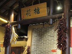 -帝一铭家宴(板塘店)