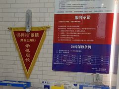 -诺柯视眼镜-蔡司依视路官方工厂店(淞南一店)