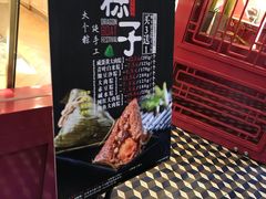 -TOUCH泰奇(金桥长岛路店)