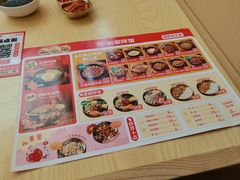 -食米家拌饭(梅溪新天地店)