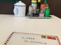 -良记印尼餐厅