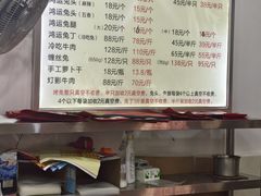 -鸿运兔·手撕烤兔(天府广场店)
