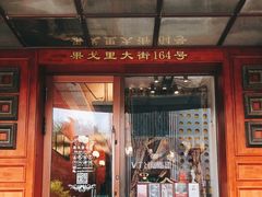 -果戈里书店