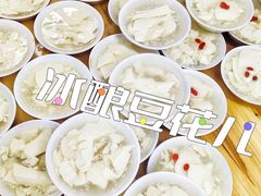 -西月城谭豆花(春熙路店)
