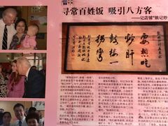 -姚记炒肝店(簋街店)