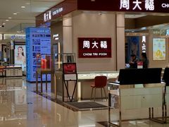 -开元商城(西旺店)