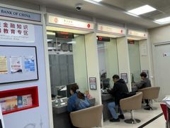 -中国银行(上海市顾戴路支行)