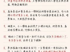 -月光漫步高空酒吧&景观下午茶Moonwalker Sky Land