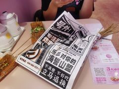 -乐彡炸串·烤苕皮(西单华威约饭街店)