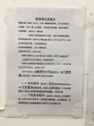 -上海交通大学医学院附属上海儿童医学中心(陆家嘴总院区)