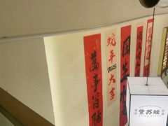 -肥家大排档(天河体育西店)
