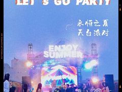 -皇城恒隆广场