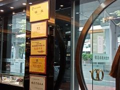 -锦泉眼镜视光体验中心(环市西路店)