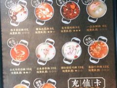 -火锅先生(五马街店)