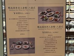 -正佳广场万豪酒店-粤菜餐厅·点心·海鲜·聚餐