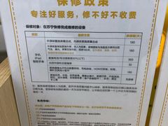 -苏宁易购(Suning Pro南京山西路店)