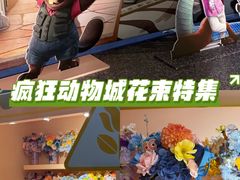 -美罗城