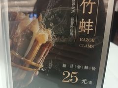 -喜宴又一村·粤菜·茶点·海鲜(壹方天地店)