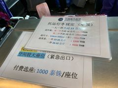 -曼谷素万那普国际机场