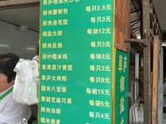 -草庐酒家